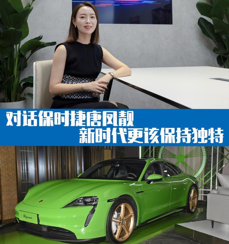  保时捷,Macan,Taycan,特斯拉,Model S,保时捷718