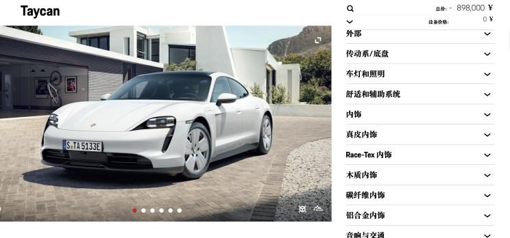  保时捷,Macan,Taycan,特斯拉,Model S,保时捷718