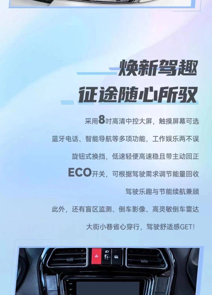  远程,锋锐F3E,远程星智,远程E200,远程E6,远程E5,远程FX,远程E200S,锋锐F3,远程RE500,远程星享V