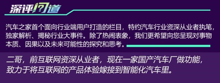  理想汽车,理想L9,特斯拉,Model Y,Model 3,蔚来,蔚来ET7,路虎,发现,小鹏,小鹏P7,日产,天籁