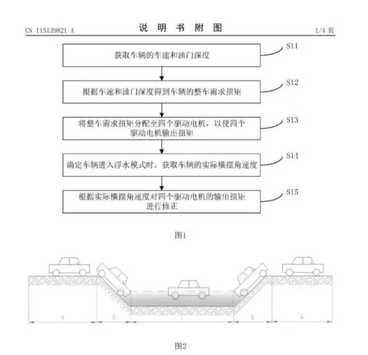  腾势,腾势D9