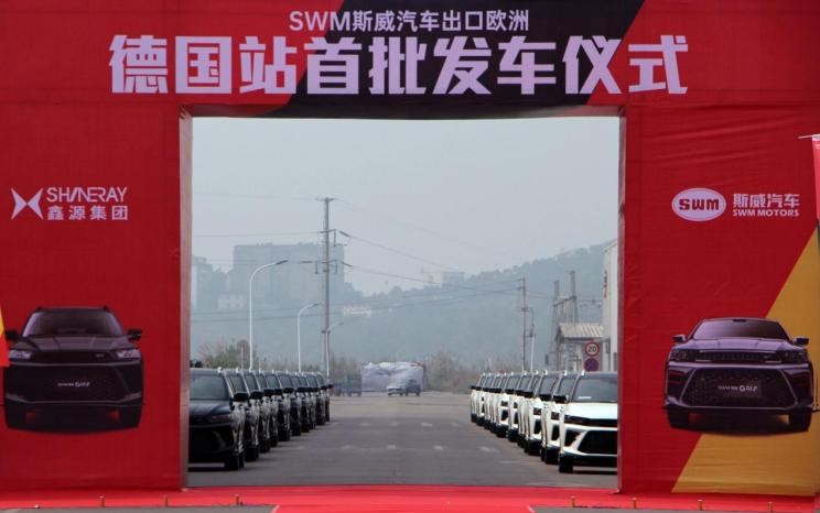  SWM斯威汽车,SWM斯威G01