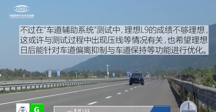  理想汽车,理想L9,领克,领克09