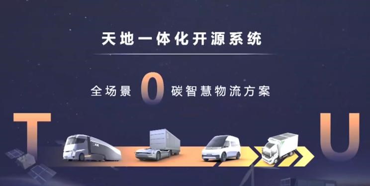  远程,锋锐F3E,远程星智,远程E200,远程E6,远程E5,远程FX,远程E200S,锋锐F3,远程RE500,远程星享V,理念,广汽本田VE-1