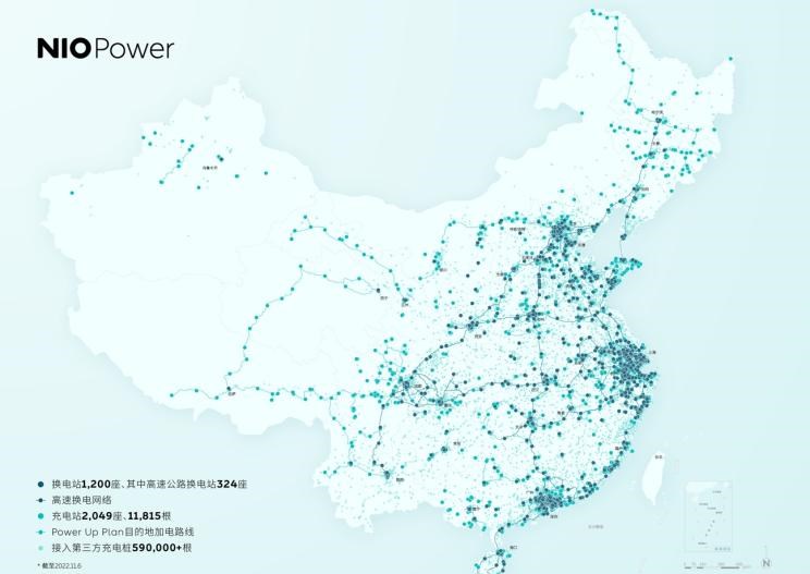  蔚来,蔚来ES5,蔚来EC7,蔚来ES7,蔚来ET7,蔚来EC6,蔚来ES8,蔚来ES6,蔚来ET5