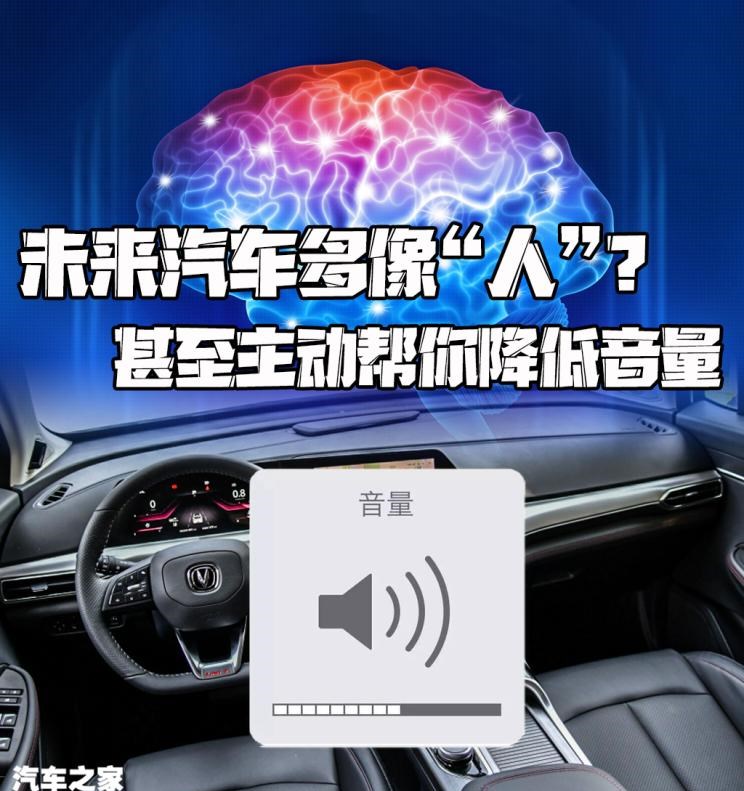  特斯拉,Model X,Model S,Model 3,Model Y,集度,ROBO-02,ROBO-01,长安,奔奔E-Star, 长安CS75PLUS 智电iDD,悦翔,长安UNI-K 智电iDD,锐程CC,览拓者,锐程PLUS,长安UNI-V 智电iDD,长安Lumin,长安CS75,长安UNI-K,长安CS95,长安CS15,长安CS35PLUS,长安CS55PLUS,长安UNI-T,逸动,逸达,长安CS75PLUS,长安UNI-V