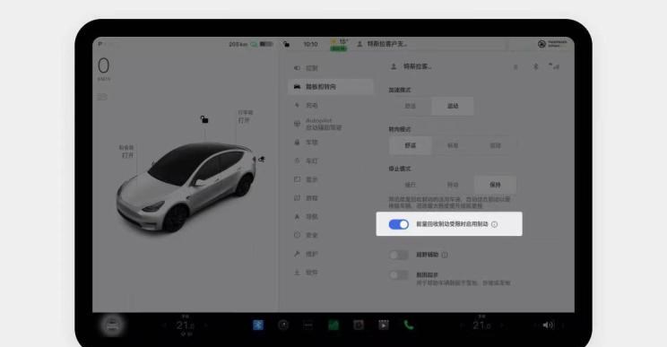  特斯拉,Model X,Model S,Model 3,Model Y