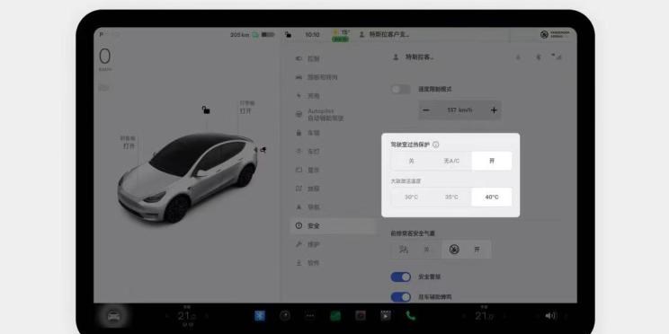  特斯拉,Model X,Model S,Model 3,Model Y