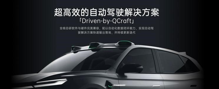  特斯拉,Model X,Model S,Model 3,Model Y,小鹏,小鹏P5,小鹏G3,小鹏G9,小鹏P7