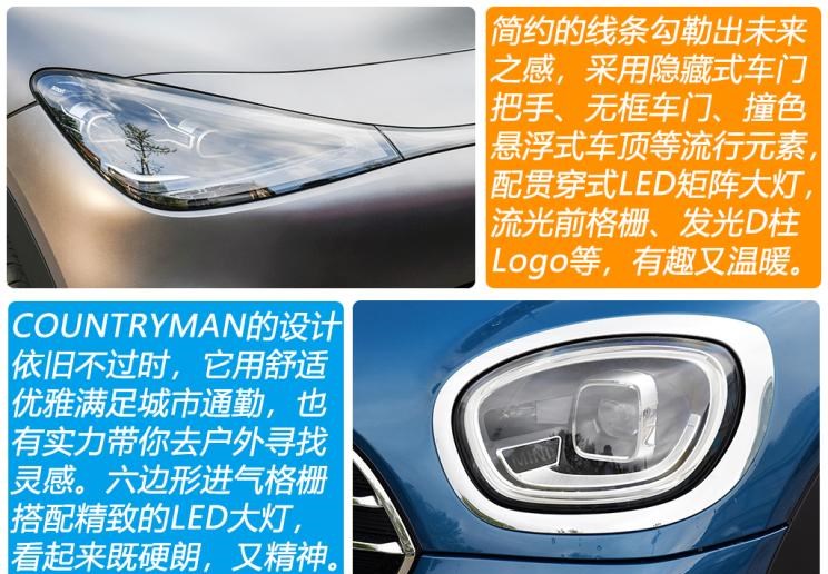  MINI,MINI,MINI COUNTRYMAN,别克,世纪,smart,smart精灵#1,比亚迪,汉