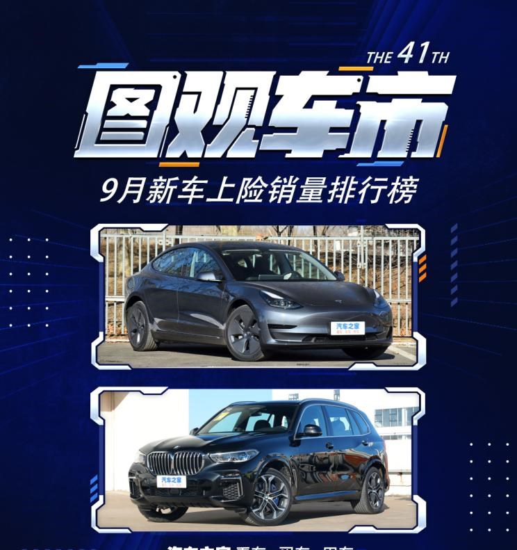  特斯拉,Model X,Model S,Model 3,Model Y,大众,途岳,途观L,宝来,迈腾,帕萨特,速腾,途铠,探歌,途锐,探影,Polo,探岳,高尔夫,一汽-大众CC,途昂,揽巡,桑塔纳,凌渡,揽境,朗逸,本田,雅阁,飞度,缤智,本田XR-V,皓影,思域,本田CR-V,艾力绅,凌派,英仕派,奥德赛,冠道,型格,e:NP1 极湃1,本田HR-V,ZR-V 致在,思域(进口),本田CR-V 锐·混动e+,享域,本田UR-V,比亚迪,比亚迪V3,比亚迪e6,比亚迪e3,比亚迪D1,元新能源,比亚迪e9,宋MAX新能源,元Pro,比亚迪e2,驱逐舰05,海鸥,护卫舰07,海豹,元PLUS,海豚,唐新能源,宋Pro新能源,汉,宋PLUS新能源,秦PLUS新能源,日产,轩逸,Ariya(海外),日产Z,奇骏·电驱版 e-POWER,ARIYA艾睿雅,纳瓦拉,蓝鸟,劲客,骐达,楼兰,奇骏·荣耀,轩逸·电驱版 e-POWER,途乐,途达,奇骏,逍客,天籁