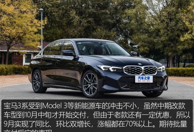  特斯拉,Model X,Model S,Model 3,Model Y,大众,途岳,途观L,宝来,迈腾,帕萨特,速腾,途铠,探歌,途锐,探影,Polo,探岳,高尔夫,一汽-大众CC,途昂,揽巡,桑塔纳,凌渡,揽境,朗逸,本田,雅阁,飞度,缤智,本田XR-V,皓影,思域,本田CR-V,艾力绅,凌派,英仕派,奥德赛,冠道,型格,e:NP1 极湃1,本田HR-V,ZR-V 致在,思域(进口),本田CR-V 锐·混动e+,享域,本田UR-V,比亚迪,比亚迪V3,比亚迪e6,比亚迪e3,比亚迪D1,元新能源,比亚迪e9,宋MAX新能源,元Pro,比亚迪e2,驱逐舰05,海鸥,护卫舰07,海豹,元PLUS,海豚,唐新能源,宋Pro新能源,汉,宋PLUS新能源,秦PLUS新能源,日产,轩逸,Ariya(海外),日产Z,奇骏·电驱版 e-POWER,ARIYA艾睿雅,纳瓦拉,蓝鸟,劲客,骐达,楼兰,奇骏·荣耀,轩逸·电驱版 e-POWER,途乐,途达,奇骏,逍客,天籁