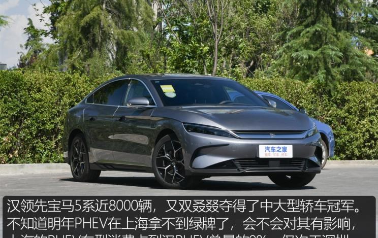  特斯拉,Model X,Model S,Model 3,Model Y,大众,途岳,途观L,宝来,迈腾,帕萨特,速腾,途铠,探歌,途锐,探影,Polo,探岳,高尔夫,一汽-大众CC,途昂,揽巡,桑塔纳,凌渡,揽境,朗逸,本田,雅阁,飞度,缤智,本田XR-V,皓影,思域,本田CR-V,艾力绅,凌派,英仕派,奥德赛,冠道,型格,e:NP1 极湃1,本田HR-V,ZR-V 致在,思域(进口),本田CR-V 锐·混动e+,享域,本田UR-V,比亚迪,比亚迪V3,比亚迪e6,比亚迪e3,比亚迪D1,元新能源,比亚迪e9,宋MAX新能源,元Pro,比亚迪e2,驱逐舰05,海鸥,护卫舰07,海豹,元PLUS,海豚,唐新能源,宋Pro新能源,汉,宋PLUS新能源,秦PLUS新能源,日产,轩逸,Ariya(海外),日产Z,奇骏·电驱版 e-POWER,ARIYA艾睿雅,纳瓦拉,蓝鸟,劲客,骐达,楼兰,奇骏·荣耀,轩逸·电驱版 e-POWER,途乐,途达,奇骏,逍客,天籁