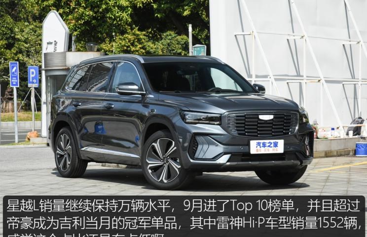  特斯拉,Model X,Model S,Model 3,Model Y,大众,途岳,途观L,宝来,迈腾,帕萨特,速腾,途铠,探歌,途锐,探影,Polo,探岳,高尔夫,一汽-大众CC,途昂,揽巡,桑塔纳,凌渡,揽境,朗逸,本田,雅阁,飞度,缤智,本田XR-V,皓影,思域,本田CR-V,艾力绅,凌派,英仕派,奥德赛,冠道,型格,e:NP1 极湃1,本田HR-V,ZR-V 致在,思域(进口),本田CR-V 锐·混动e+,享域,本田UR-V,比亚迪,比亚迪V3,比亚迪e6,比亚迪e3,比亚迪D1,元新能源,比亚迪e9,宋MAX新能源,元Pro,比亚迪e2,驱逐舰05,海鸥,护卫舰07,海豹,元PLUS,海豚,唐新能源,宋Pro新能源,汉,宋PLUS新能源,秦PLUS新能源,日产,轩逸,Ariya(海外),日产Z,奇骏·电驱版 e-POWER,ARIYA艾睿雅,纳瓦拉,蓝鸟,劲客,骐达,楼兰,奇骏·荣耀,轩逸·电驱版 e-POWER,途乐,途达,奇骏,逍客,天籁