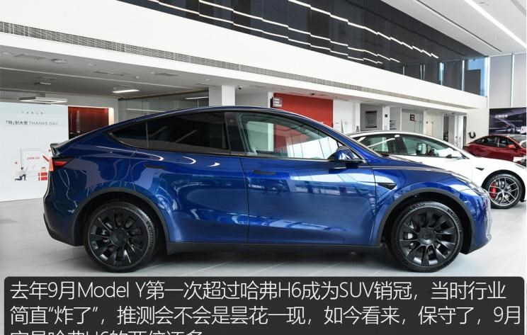  特斯拉,Model X,Model S,Model 3,Model Y,大众,途岳,途观L,宝来,迈腾,帕萨特,速腾,途铠,探歌,途锐,探影,Polo,探岳,高尔夫,一汽-大众CC,途昂,揽巡,桑塔纳,凌渡,揽境,朗逸,本田,雅阁,飞度,缤智,本田XR-V,皓影,思域,本田CR-V,艾力绅,凌派,英仕派,奥德赛,冠道,型格,e:NP1 极湃1,本田HR-V,ZR-V 致在,思域(进口),本田CR-V 锐·混动e+,享域,本田UR-V,比亚迪,比亚迪V3,比亚迪e6,比亚迪e3,比亚迪D1,元新能源,比亚迪e9,宋MAX新能源,元Pro,比亚迪e2,驱逐舰05,海鸥,护卫舰07,海豹,元PLUS,海豚,唐新能源,宋Pro新能源,汉,宋PLUS新能源,秦PLUS新能源,日产,轩逸,Ariya(海外),日产Z,奇骏·电驱版 e-POWER,ARIYA艾睿雅,纳瓦拉,蓝鸟,劲客,骐达,楼兰,奇骏·荣耀,轩逸·电驱版 e-POWER,途乐,途达,奇骏,逍客,天籁