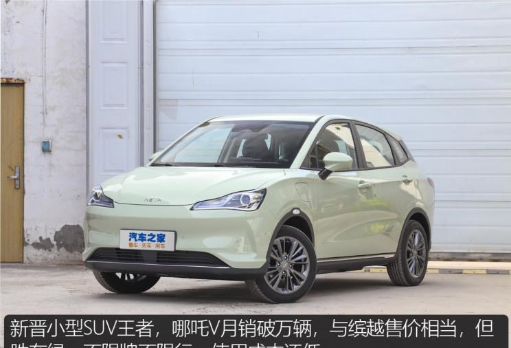  特斯拉,Model X,Model S,Model 3,Model Y,大众,途岳,途观L,宝来,迈腾,帕萨特,速腾,途铠,探歌,途锐,探影,Polo,探岳,高尔夫,一汽-大众CC,途昂,揽巡,桑塔纳,凌渡,揽境,朗逸,本田,雅阁,飞度,缤智,本田XR-V,皓影,思域,本田CR-V,艾力绅,凌派,英仕派,奥德赛,冠道,型格,e:NP1 极湃1,本田HR-V,ZR-V 致在,思域(进口),本田CR-V 锐·混动e+,享域,本田UR-V,比亚迪,比亚迪V3,比亚迪e6,比亚迪e3,比亚迪D1,元新能源,比亚迪e9,宋MAX新能源,元Pro,比亚迪e2,驱逐舰05,海鸥,护卫舰07,海豹,元PLUS,海豚,唐新能源,宋Pro新能源,汉,宋PLUS新能源,秦PLUS新能源,日产,轩逸,Ariya(海外),日产Z,奇骏·电驱版 e-POWER,ARIYA艾睿雅,纳瓦拉,蓝鸟,劲客,骐达,楼兰,奇骏·荣耀,轩逸·电驱版 e-POWER,途乐,途达,奇骏,逍客,天籁