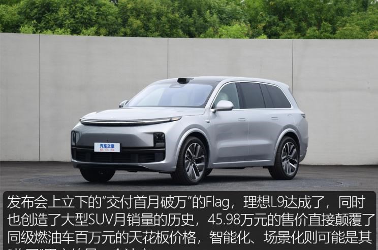  特斯拉,Model X,Model S,Model 3,Model Y,大众,途岳,途观L,宝来,迈腾,帕萨特,速腾,途铠,探歌,途锐,探影,Polo,探岳,高尔夫,一汽-大众CC,途昂,揽巡,桑塔纳,凌渡,揽境,朗逸,本田,雅阁,飞度,缤智,本田XR-V,皓影,思域,本田CR-V,艾力绅,凌派,英仕派,奥德赛,冠道,型格,e:NP1 极湃1,本田HR-V,ZR-V 致在,思域(进口),本田CR-V 锐·混动e+,享域,本田UR-V,比亚迪,比亚迪V3,比亚迪e6,比亚迪e3,比亚迪D1,元新能源,比亚迪e9,宋MAX新能源,元Pro,比亚迪e2,驱逐舰05,海鸥,护卫舰07,海豹,元PLUS,海豚,唐新能源,宋Pro新能源,汉,宋PLUS新能源,秦PLUS新能源,日产,轩逸,Ariya(海外),日产Z,奇骏·电驱版 e-POWER,ARIYA艾睿雅,纳瓦拉,蓝鸟,劲客,骐达,楼兰,奇骏·荣耀,轩逸·电驱版 e-POWER,途乐,途达,奇骏,逍客,天籁