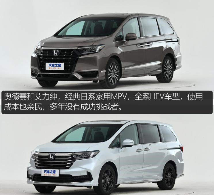  特斯拉,Model X,Model S,Model 3,Model Y,大众,途岳,途观L,宝来,迈腾,帕萨特,速腾,途铠,探歌,途锐,探影,Polo,探岳,高尔夫,一汽-大众CC,途昂,揽巡,桑塔纳,凌渡,揽境,朗逸,本田,雅阁,飞度,缤智,本田XR-V,皓影,思域,本田CR-V,艾力绅,凌派,英仕派,奥德赛,冠道,型格,e:NP1 极湃1,本田HR-V,ZR-V 致在,思域(进口),本田CR-V 锐·混动e+,享域,本田UR-V,比亚迪,比亚迪V3,比亚迪e6,比亚迪e3,比亚迪D1,元新能源,比亚迪e9,宋MAX新能源,元Pro,比亚迪e2,驱逐舰05,海鸥,护卫舰07,海豹,元PLUS,海豚,唐新能源,宋Pro新能源,汉,宋PLUS新能源,秦PLUS新能源,日产,轩逸,Ariya(海外),日产Z,奇骏·电驱版 e-POWER,ARIYA艾睿雅,纳瓦拉,蓝鸟,劲客,骐达,楼兰,奇骏·荣耀,轩逸·电驱版 e-POWER,途乐,途达,奇骏,逍客,天籁