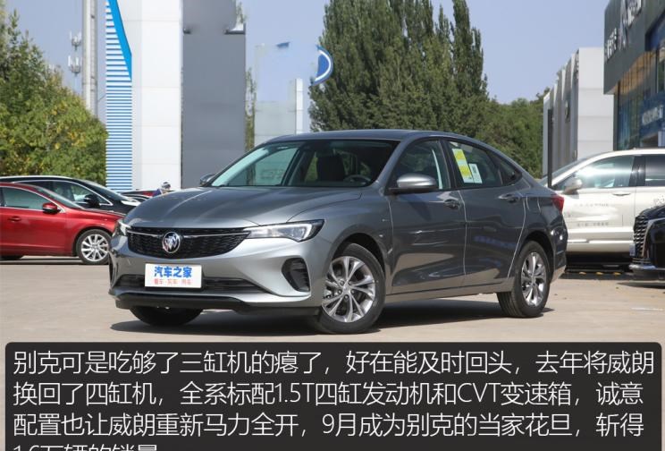  特斯拉,Model X,Model S,Model 3,Model Y,大众,途岳,途观L,宝来,迈腾,帕萨特,速腾,途铠,探歌,途锐,探影,Polo,探岳,高尔夫,一汽-大众CC,途昂,揽巡,桑塔纳,凌渡,揽境,朗逸,本田,雅阁,飞度,缤智,本田XR-V,皓影,思域,本田CR-V,艾力绅,凌派,英仕派,奥德赛,冠道,型格,e:NP1 极湃1,本田HR-V,ZR-V 致在,思域(进口),本田CR-V 锐·混动e+,享域,本田UR-V,比亚迪,比亚迪V3,比亚迪e6,比亚迪e3,比亚迪D1,元新能源,比亚迪e9,宋MAX新能源,元Pro,比亚迪e2,驱逐舰05,海鸥,护卫舰07,海豹,元PLUS,海豚,唐新能源,宋Pro新能源,汉,宋PLUS新能源,秦PLUS新能源,日产,轩逸,Ariya(海外),日产Z,奇骏·电驱版 e-POWER,ARIYA艾睿雅,纳瓦拉,蓝鸟,劲客,骐达,楼兰,奇骏·荣耀,轩逸·电驱版 e-POWER,途乐,途达,奇骏,逍客,天籁