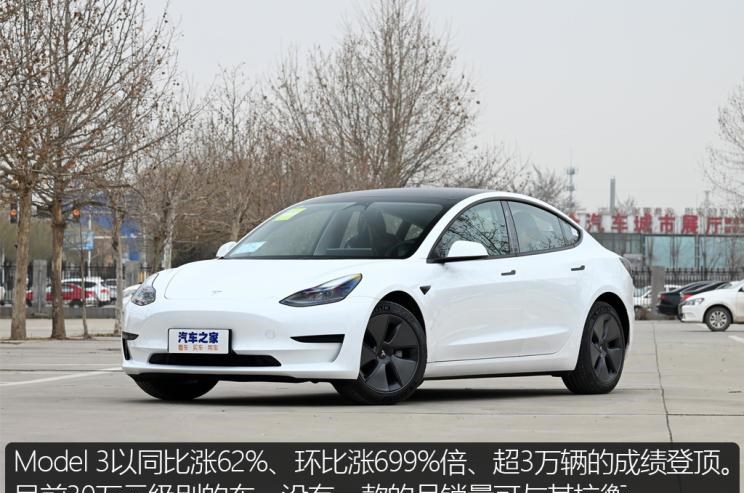  特斯拉,Model X,Model S,Model 3,Model Y,大众,途岳,途观L,宝来,迈腾,帕萨特,速腾,途铠,探歌,途锐,探影,Polo,探岳,高尔夫,一汽-大众CC,途昂,揽巡,桑塔纳,凌渡,揽境,朗逸,本田,雅阁,飞度,缤智,本田XR-V,皓影,思域,本田CR-V,艾力绅,凌派,英仕派,奥德赛,冠道,型格,e:NP1 极湃1,本田HR-V,ZR-V 致在,思域(进口),本田CR-V 锐·混动e+,享域,本田UR-V,比亚迪,比亚迪V3,比亚迪e6,比亚迪e3,比亚迪D1,元新能源,比亚迪e9,宋MAX新能源,元Pro,比亚迪e2,驱逐舰05,海鸥,护卫舰07,海豹,元PLUS,海豚,唐新能源,宋Pro新能源,汉,宋PLUS新能源,秦PLUS新能源,日产,轩逸,Ariya(海外),日产Z,奇骏·电驱版 e-POWER,ARIYA艾睿雅,纳瓦拉,蓝鸟,劲客,骐达,楼兰,奇骏·荣耀,轩逸·电驱版 e-POWER,途乐,途达,奇骏,逍客,天籁