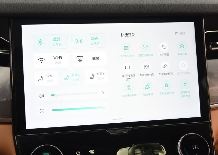  理想汽车,理想L8,领克,领克09 PHEV,大众,途昂,领克09