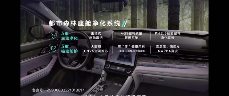  理想汽车,理想L8,领克,领克09 PHEV,大众,途昂,领克09