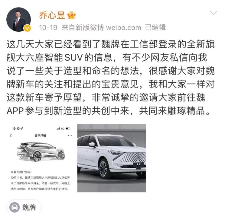  理想汽车,理想L8,魏牌,摩卡,路虎,发现,长安,长安CS95,哈弗,哈弗大狗,摩卡DHT-PHEV,AITO,问界M7