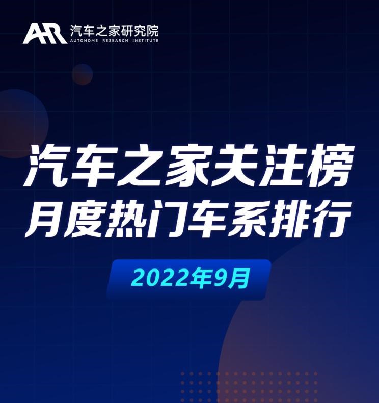  别克,昂扬,特斯拉,Model Y,Model 3,大众,帕萨特,丰田,皇冠,林肯,林肯Z,零跑汽车,零跑C01,宝马,宝马3系,赛那,北京,北京BJ60,比亚迪,宋PLUS新能源,广汽传祺,传祺M8,别克GL8,本田,本田CR-V,小鹏,小鹏G9,福特,蒙迪欧,AM晓奥汽车,晓奥V-Class,五菱汽车,五菱星驰,汉,影酷,奔驰,奔驰E级