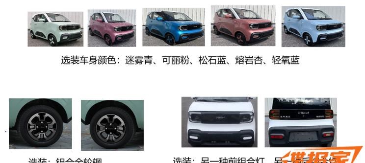  MINI,MINI,路虎,发现,五菱汽车,宏光MINIEV,悠宝利,悠宝利A3