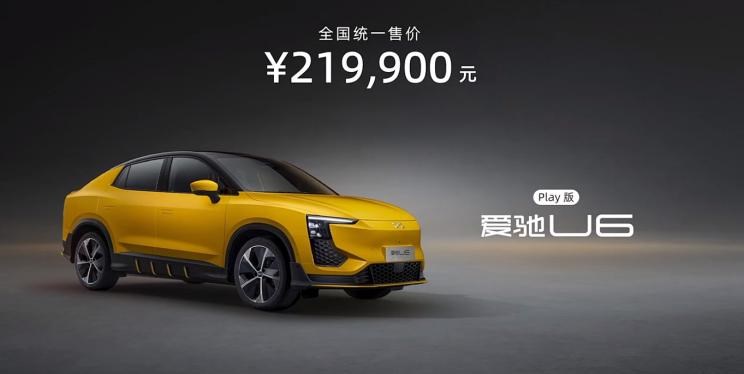  特斯拉,Model Y,爱驰,爱驰U6