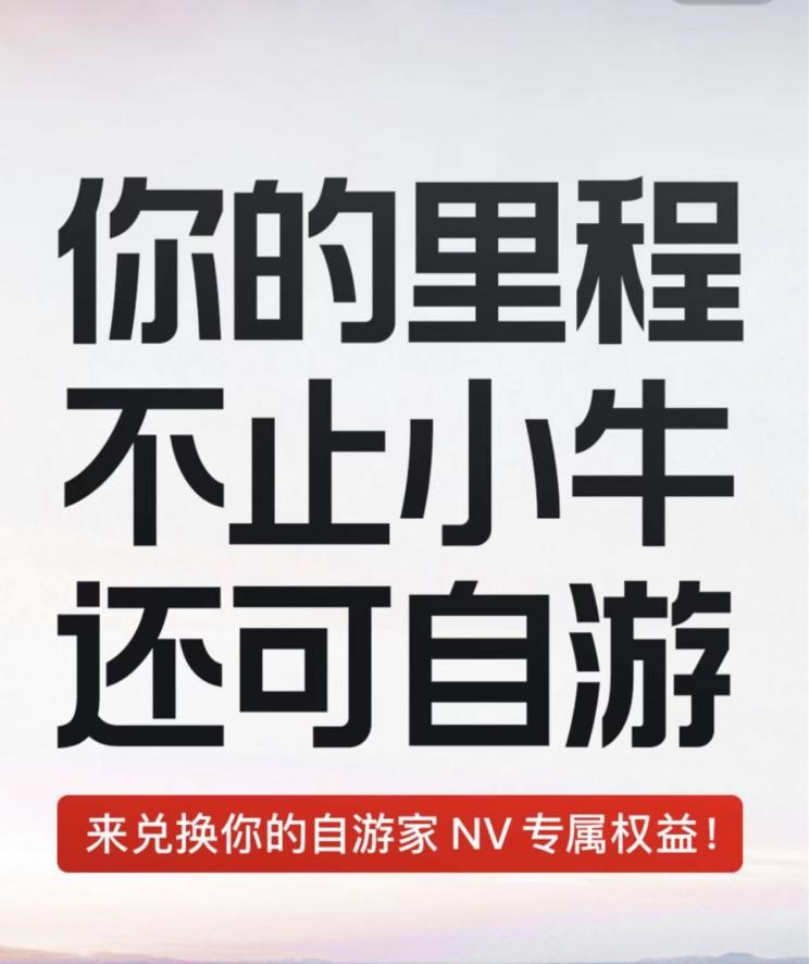  AITO,问界M5,理想汽车,理想L6,理想ONE,长城,炮,理想L7,路虎,发现,问界M7