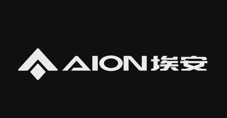  埃安,AION Y