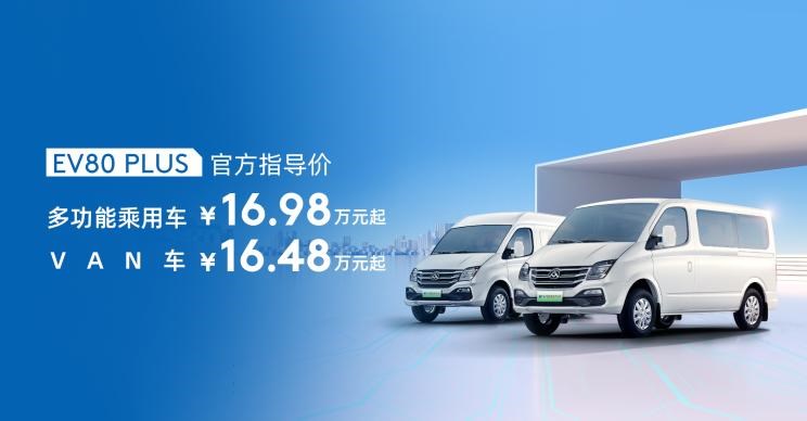  上汽大通MAXUS,上汽大通MAXUS V90,上汽大通MAXUS V70