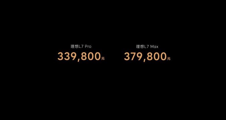  比亚迪,海豹,理想汽车,理想L9,AITO,问界M5,理想L8,智己汽车,智己L7,零跑汽车,零跑C01,现代,途胜,现代ix35,理想L7,哪吒汽车,哪吒U,哪吒V,沃尔沃,沃尔沃XC60,沃尔沃S90,沃尔沃S60,海豚,蔚来,蔚来ET5,东风风神,奕炫,小鹏,小鹏P7,风神E70,极氪,ZEEKR 001,ZEEKR 009,沃尔沃EX90,小鹏P5,小鹏G3,小鹏G9,北京汽车,魔方,胜达,问界M7,伊兰特,奕炫MAX,埃安,AION Y,汉,驱逐舰05,奇瑞,瑞虎7,瑞虎8