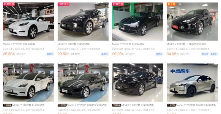  特斯拉,Model Y,Model 3,长城,炮