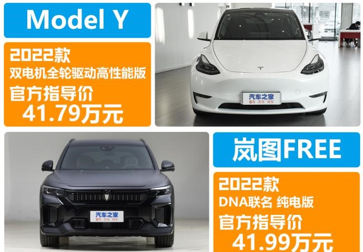  特斯拉,Model Y,Model 3,长城,炮