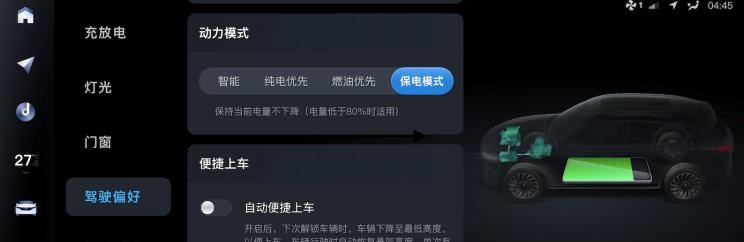  AITO,问界M5,极氪,ZEEKR 001,广汽传祺,影豹