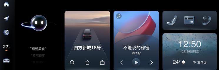  AITO,问界M5,极氪,ZEEKR 001,广汽传祺,影豹