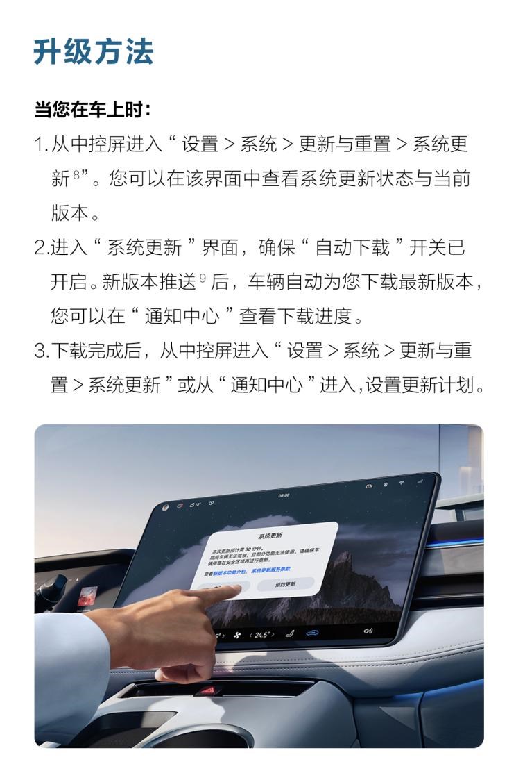  AITO,问界M5,极氪,ZEEKR 001,广汽传祺,影豹