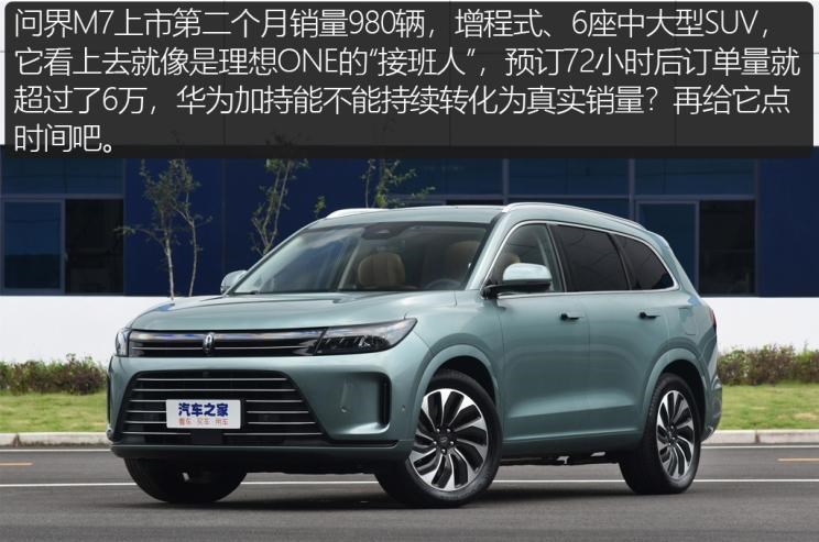  特斯拉,Model X,Model S,Model 3,Model Y,大众,途岳,途观L,宝来,迈腾,帕萨特,速腾,途铠,探歌,途锐,探影,Polo,探岳,高尔夫,一汽-大众CC,途昂,揽巡,桑塔纳,凌渡,揽境,朗逸,比亚迪,比亚迪V3,比亚迪e6,比亚迪e3,比亚迪D1,元新能源,比亚迪e9,宋MAX新能源,元Pro,比亚迪e2,驱逐舰05,海鸥,护卫舰07,海豹,元PLUS,海豚,唐新能源,宋Pro新能源,汉,宋PLUS新能源,秦PLUS新能源,埃安,AION Y, AION Hyper SSR, AION Hyper GT,AION V,AION LX,AION S,蔚来,蔚来ES5,蔚来EC7,蔚来ES7,蔚来ET7,蔚来EC6,蔚来ES8,蔚来ES6,蔚来ET5,AITO,问界M5,问界M7,丰田,卡罗拉锐放,威兰达,锋兰达,RAV4荣放,汉兰达,卡罗拉,凯美瑞,亚洲狮,一汽丰田bZ3,红杉,丰田C-HR,皇冠,埃尔法,广汽丰田bZ4X,YARiS L 致炫,赛那,皇冠陆放,雷凌,威驰,亚洲龙,小鹏,小鹏P5,小鹏G3,小鹏G9,小鹏P7