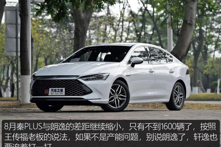  特斯拉,Model X,Model S,Model 3,Model Y,大众,途岳,途观L,宝来,迈腾,帕萨特,速腾,途铠,探歌,途锐,探影,Polo,探岳,高尔夫,一汽-大众CC,途昂,揽巡,桑塔纳,凌渡,揽境,朗逸,比亚迪,比亚迪V3,比亚迪e6,比亚迪e3,比亚迪D1,元新能源,比亚迪e9,宋MAX新能源,元Pro,比亚迪e2,驱逐舰05,海鸥,护卫舰07,海豹,元PLUS,海豚,唐新能源,宋Pro新能源,汉,宋PLUS新能源,秦PLUS新能源,埃安,AION Y, AION Hyper SSR, AION Hyper GT,AION V,AION LX,AION S,蔚来,蔚来ES5,蔚来EC7,蔚来ES7,蔚来ET7,蔚来EC6,蔚来ES8,蔚来ES6,蔚来ET5,AITO,问界M5,问界M7,丰田,卡罗拉锐放,威兰达,锋兰达,RAV4荣放,汉兰达,卡罗拉,凯美瑞,亚洲狮,一汽丰田bZ3,红杉,丰田C-HR,皇冠,埃尔法,广汽丰田bZ4X,YARiS L 致炫,赛那,皇冠陆放,雷凌,威驰,亚洲龙,小鹏,小鹏P5,小鹏G3,小鹏G9,小鹏P7