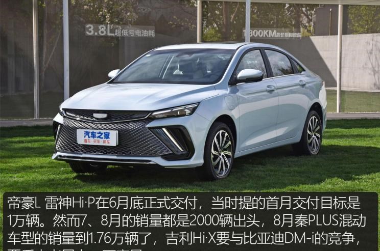  特斯拉,Model X,Model S,Model 3,Model Y,大众,途岳,途观L,宝来,迈腾,帕萨特,速腾,途铠,探歌,途锐,探影,Polo,探岳,高尔夫,一汽-大众CC,途昂,揽巡,桑塔纳,凌渡,揽境,朗逸,比亚迪,比亚迪V3,比亚迪e6,比亚迪e3,比亚迪D1,元新能源,比亚迪e9,宋MAX新能源,元Pro,比亚迪e2,驱逐舰05,海鸥,护卫舰07,海豹,元PLUS,海豚,唐新能源,宋Pro新能源,汉,宋PLUS新能源,秦PLUS新能源,埃安,AION Y, AION Hyper SSR, AION Hyper GT,AION V,AION LX,AION S,蔚来,蔚来ES5,蔚来EC7,蔚来ES7,蔚来ET7,蔚来EC6,蔚来ES8,蔚来ES6,蔚来ET5,AITO,问界M5,问界M7,丰田,卡罗拉锐放,威兰达,锋兰达,RAV4荣放,汉兰达,卡罗拉,凯美瑞,亚洲狮,一汽丰田bZ3,红杉,丰田C-HR,皇冠,埃尔法,广汽丰田bZ4X,YARiS L 致炫,赛那,皇冠陆放,雷凌,威驰,亚洲龙,小鹏,小鹏P5,小鹏G3,小鹏G9,小鹏P7