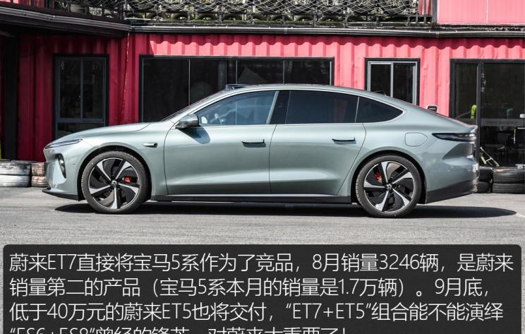  特斯拉,Model X,Model S,Model 3,Model Y,大众,途岳,途观L,宝来,迈腾,帕萨特,速腾,途铠,探歌,途锐,探影,Polo,探岳,高尔夫,一汽-大众CC,途昂,揽巡,桑塔纳,凌渡,揽境,朗逸,比亚迪,比亚迪V3,比亚迪e6,比亚迪e3,比亚迪D1,元新能源,比亚迪e9,宋MAX新能源,元Pro,比亚迪e2,驱逐舰05,海鸥,护卫舰07,海豹,元PLUS,海豚,唐新能源,宋Pro新能源,汉,宋PLUS新能源,秦PLUS新能源,埃安,AION Y, AION Hyper SSR, AION Hyper GT,AION V,AION LX,AION S,蔚来,蔚来ES5,蔚来EC7,蔚来ES7,蔚来ET7,蔚来EC6,蔚来ES8,蔚来ES6,蔚来ET5,AITO,问界M5,问界M7,丰田,卡罗拉锐放,威兰达,锋兰达,RAV4荣放,汉兰达,卡罗拉,凯美瑞,亚洲狮,一汽丰田bZ3,红杉,丰田C-HR,皇冠,埃尔法,广汽丰田bZ4X,YARiS L 致炫,赛那,皇冠陆放,雷凌,威驰,亚洲龙,小鹏,小鹏P5,小鹏G3,小鹏G9,小鹏P7