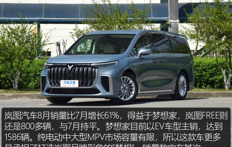  特斯拉,Model X,Model S,Model 3,Model Y,大众,途岳,途观L,宝来,迈腾,帕萨特,速腾,途铠,探歌,途锐,探影,Polo,探岳,高尔夫,一汽-大众CC,途昂,揽巡,桑塔纳,凌渡,揽境,朗逸,比亚迪,比亚迪V3,比亚迪e6,比亚迪e3,比亚迪D1,元新能源,比亚迪e9,宋MAX新能源,元Pro,比亚迪e2,驱逐舰05,海鸥,护卫舰07,海豹,元PLUS,海豚,唐新能源,宋Pro新能源,汉,宋PLUS新能源,秦PLUS新能源,埃安,AION Y, AION Hyper SSR, AION Hyper GT,AION V,AION LX,AION S,蔚来,蔚来ES5,蔚来EC7,蔚来ES7,蔚来ET7,蔚来EC6,蔚来ES8,蔚来ES6,蔚来ET5,AITO,问界M5,问界M7,丰田,卡罗拉锐放,威兰达,锋兰达,RAV4荣放,汉兰达,卡罗拉,凯美瑞,亚洲狮,一汽丰田bZ3,红杉,丰田C-HR,皇冠,埃尔法,广汽丰田bZ4X,YARiS L 致炫,赛那,皇冠陆放,雷凌,威驰,亚洲龙,小鹏,小鹏P5,小鹏G3,小鹏G9,小鹏P7