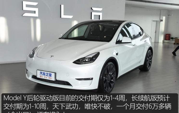  特斯拉,Model X,Model S,Model 3,Model Y,大众,途岳,途观L,宝来,迈腾,帕萨特,速腾,途铠,探歌,途锐,探影,Polo,探岳,高尔夫,一汽-大众CC,途昂,揽巡,桑塔纳,凌渡,揽境,朗逸,比亚迪,比亚迪V3,比亚迪e6,比亚迪e3,比亚迪D1,元新能源,比亚迪e9,宋MAX新能源,元Pro,比亚迪e2,驱逐舰05,海鸥,护卫舰07,海豹,元PLUS,海豚,唐新能源,宋Pro新能源,汉,宋PLUS新能源,秦PLUS新能源,埃安,AION Y, AION Hyper SSR, AION Hyper GT,AION V,AION LX,AION S,蔚来,蔚来ES5,蔚来EC7,蔚来ES7,蔚来ET7,蔚来EC6,蔚来ES8,蔚来ES6,蔚来ET5,AITO,问界M5,问界M7,丰田,卡罗拉锐放,威兰达,锋兰达,RAV4荣放,汉兰达,卡罗拉,凯美瑞,亚洲狮,一汽丰田bZ3,红杉,丰田C-HR,皇冠,埃尔法,广汽丰田bZ4X,YARiS L 致炫,赛那,皇冠陆放,雷凌,威驰,亚洲龙,小鹏,小鹏P5,小鹏G3,小鹏G9,小鹏P7