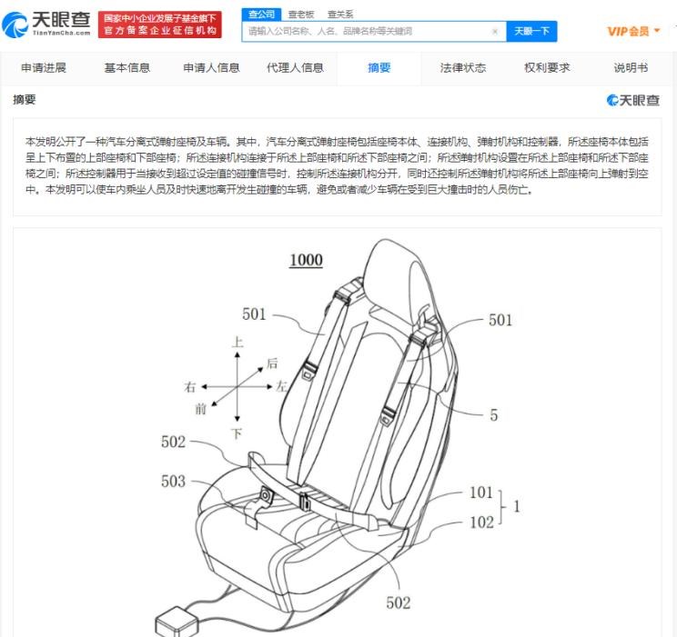  阿斯顿·马丁,阿斯顿·马丁DBX,阿斯顿·马丁DB11,V8 Vantage,阿斯顿·马丁DBS,奇瑞,艾瑞泽5,瑞虎3x,瑞虎8 PLUS,瑞虎7 PLUS,瑞虎8 PRO,瑞虎8,瑞虎8 PRO DP-i,瑞虎7 PLUS新能源,艾瑞泽GX,艾瑞泽5 GT,瑞虎8 PLUS鲲鹏e+,瑞虎3,欧萌达,瑞虎5x,艾瑞泽5 PLUS,瑞虎9,瑞虎7,艾瑞泽8