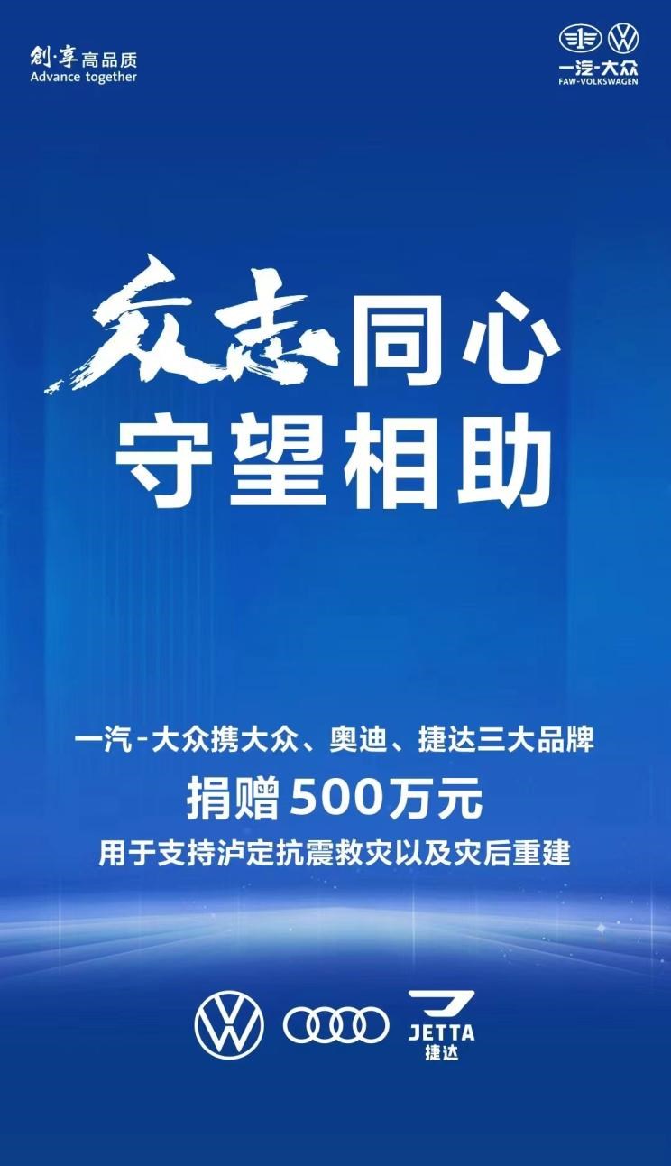  奥迪,奥迪A6L,奥迪Q5L,奥迪A4L,奥迪A5,奥迪Q3,奥迪A6,奥迪A8,奥迪A3,奥迪Q6,奥迪A7L,奥迪Q7,奥迪Q3 Sportback,奥迪R8,奥迪S4,奥迪A4(进口),奥迪Q8,奥迪A6L 插电混动,奥迪RS 7,奥迪Q2L,奥迪A7,捷达,捷达VA3,捷达VS7,捷达VS5,大众,途岳,途观L,宝来,迈腾,帕萨特,速腾,途铠,探歌,途锐,探影,Polo,探岳,高尔夫,一汽-大众CC,途昂,揽巡,桑塔纳,凌渡,揽境,朗逸,一汽,森雅R8,一汽蓝舰H6,森雅鸿雁,北京,北京BJ40,北京F40,北京BJ30,北京BJ90,北京BJ80,北京BJ60