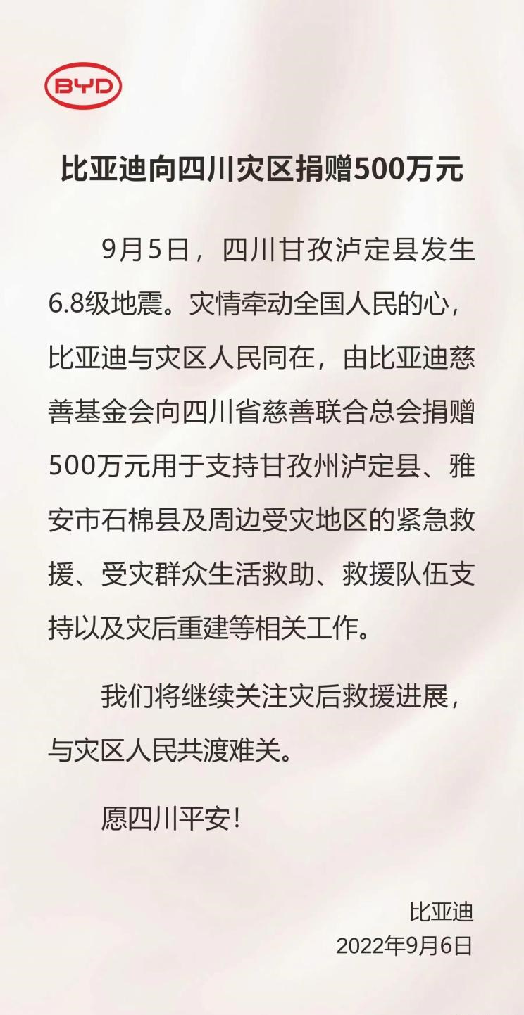  比亚迪,比亚迪V3,比亚迪e6,比亚迪e3,比亚迪D1,元新能源,比亚迪e9,宋MAX新能源,元Pro,比亚迪e2,驱逐舰05,海鸥,护卫舰07,海豹,元PLUS,海豚,唐新能源,宋Pro新能源,汉,宋PLUS新能源,秦PLUS新能源,北京,北京BJ40,北京F40,北京BJ30,北京BJ90,北京BJ80,北京BJ60