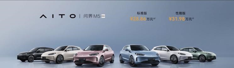  AITO,问界M5,特斯拉,Model Y,埃安,AION LX,问界M7