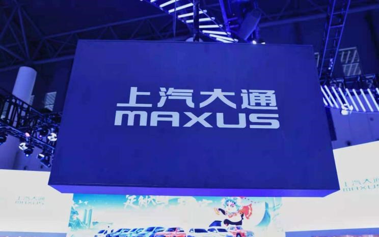  上汽大通MAXUS,上汽大通MAXUS MIFA 9